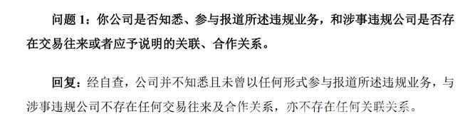 揭秘！稳健医疗应对3·15点名的背后逻辑