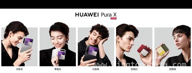 全面解析华为Pura X：外观与技术双创新，引领行业新风尚
