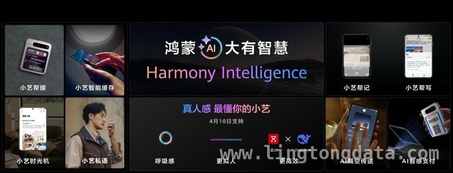 全面解析华为Pura X：外观与技术双创新，引领行业新风尚