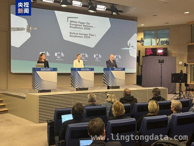 欧盟防务新战略：排除美英军火商，8000亿打造欧洲军工市场，欧盟公布防务计划，超8000亿资金绕过美英军火商