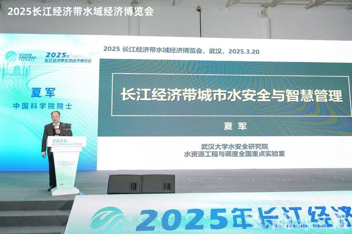 长江水博会：科技盛宴助力水域经济腾飞