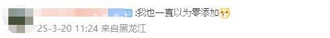 千禾酱油镉检测风波：“零添加”是噱头？ 千禾酱油镉事件：“千禾0”与零添加的迷雾