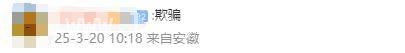 千禾酱油镉检测风波：“零添加”是噱头？ 千禾酱油镉事件：“千禾0”与零添加的迷雾