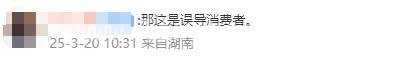 千禾酱油镉检测风波：“零添加”是噱头？ 千禾酱油镉事件：“千禾0”与零添加的迷雾