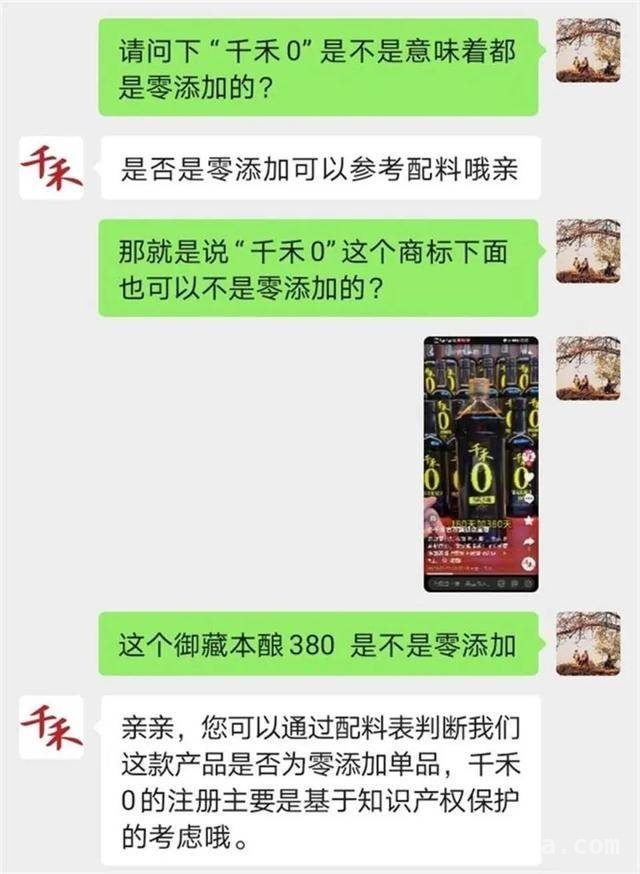 千禾酱油镉检测风波：“零添加”是噱头？ 千禾酱油镉事件：“千禾0”与零添加的迷雾