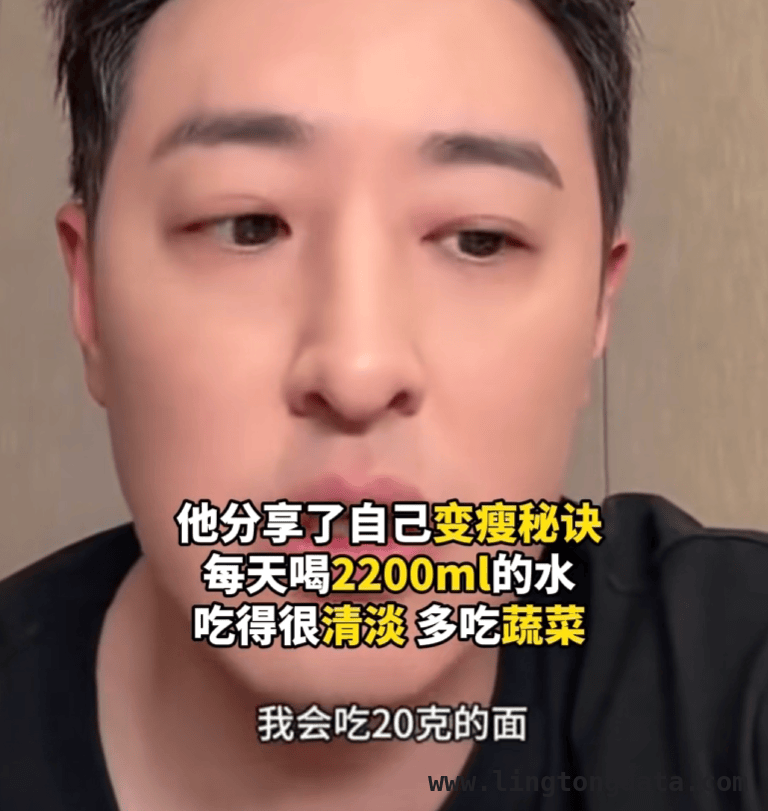 潘玮柏瘦身秘诀曝光，减肥误区要知晓 潘玮柏一月瘦7公斤引关注，减肥秘诀靠谱吗？