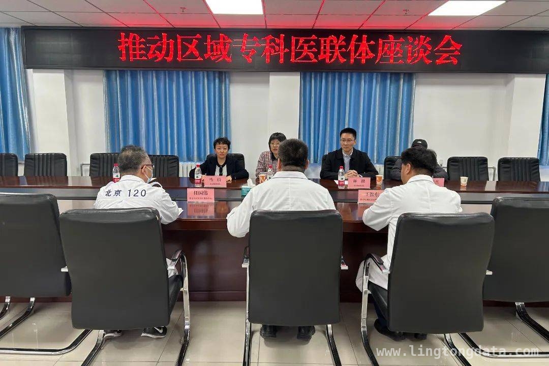 携手共进！徐辛庄与北京胸科医院深化合作提升医疗服务 徐辛庄社区卫生服务中心与北京胸科医院交流，共探合作新路径