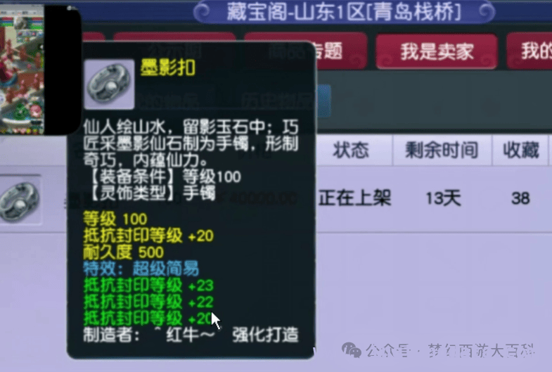 网吧现梦幻玩家，游戏回暖信号已现？