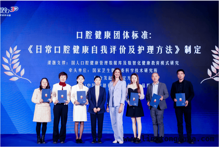 佳洁士联合高校科研、专研产品，守护国人口腔健康，2025世界口腔健康日，佳洁士携手多方推动口腔护理新发展