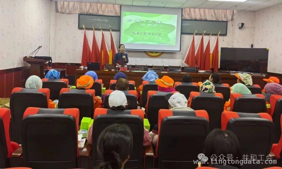 暖心关怀！共和县总工会守护女职工身心健康