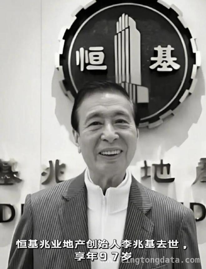 一代富豪李兆基驾鹤西去，奢华“皇宫”背后故事引人深思 李兆基安详辞世，其千亿资产与家族故事成传奇