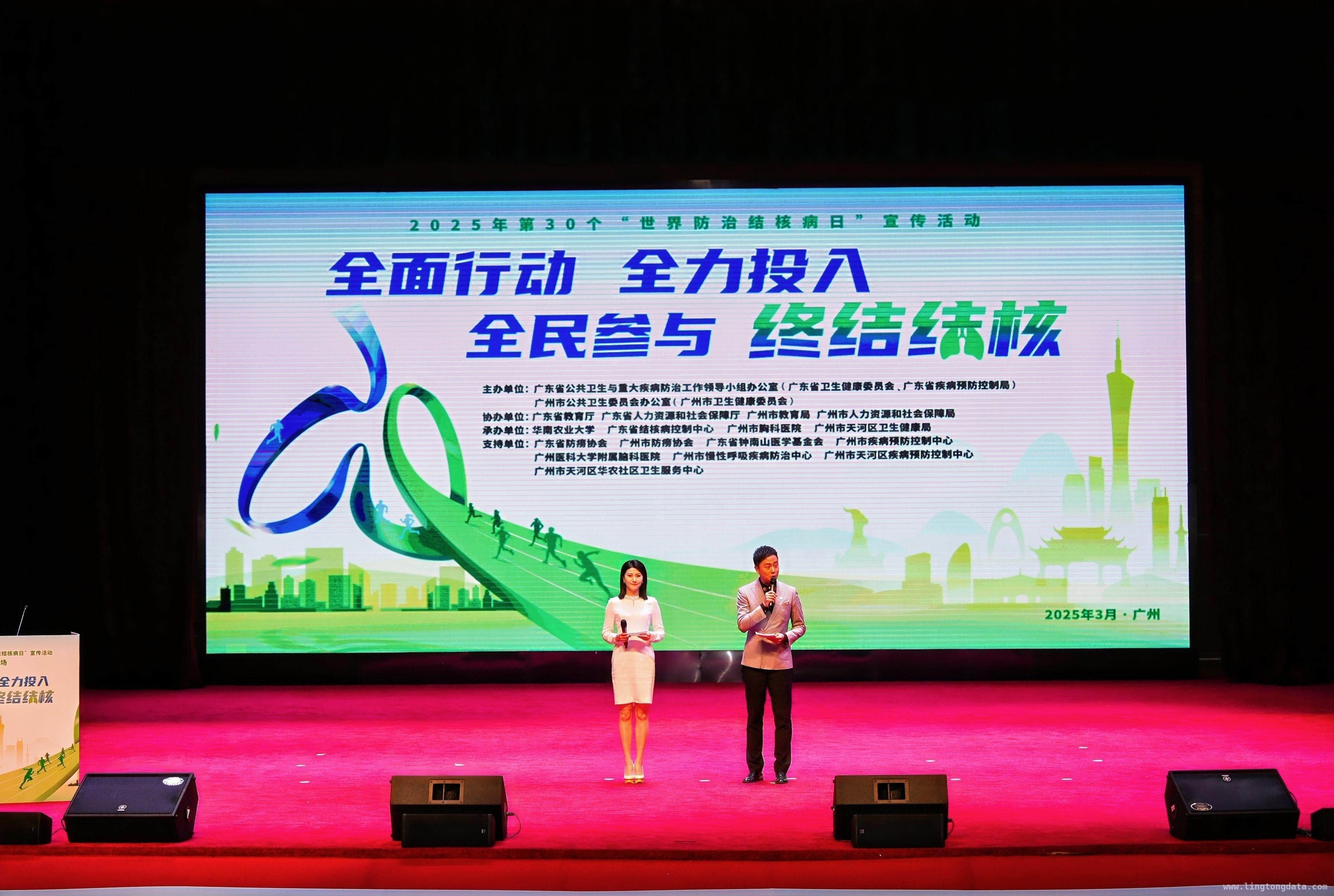 广东结核病发病下降，“无结核校园”行动起航 终结结核，广东在行动，校园成防控重点