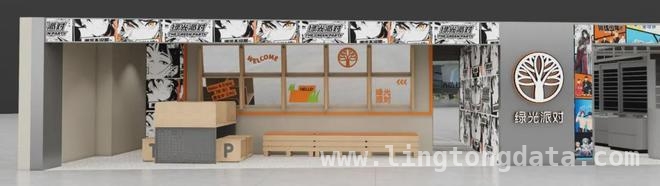 3月30日！巴黎春天·悦汇天山带你开启二次元商业新纪元