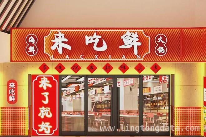 3月30日！巴黎春天·悦汇天山带你开启二次元商业新纪元