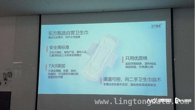 东方甄选2025发力自营，“透明工厂”揭开产品生产面纱，东方甄选宣布“透明工厂”计划，自营卫生巾暑假将登场