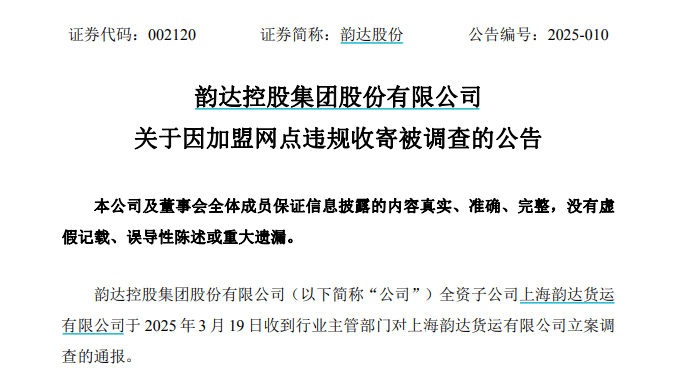 河南医保门诊特药支付标准调整，胖东来新商业体国庆将开业，郑州二手房回暖，河南开展重大基础设施隐患排查