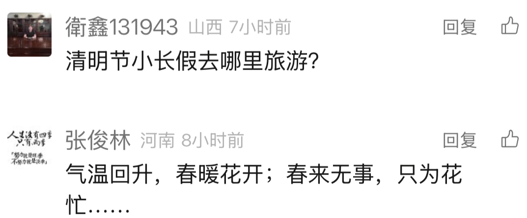 河南医保门诊特药支付标准调整，胖东来新商业体国庆将开业，郑州二手房回暖，河南开展重大基础设施隐患排查