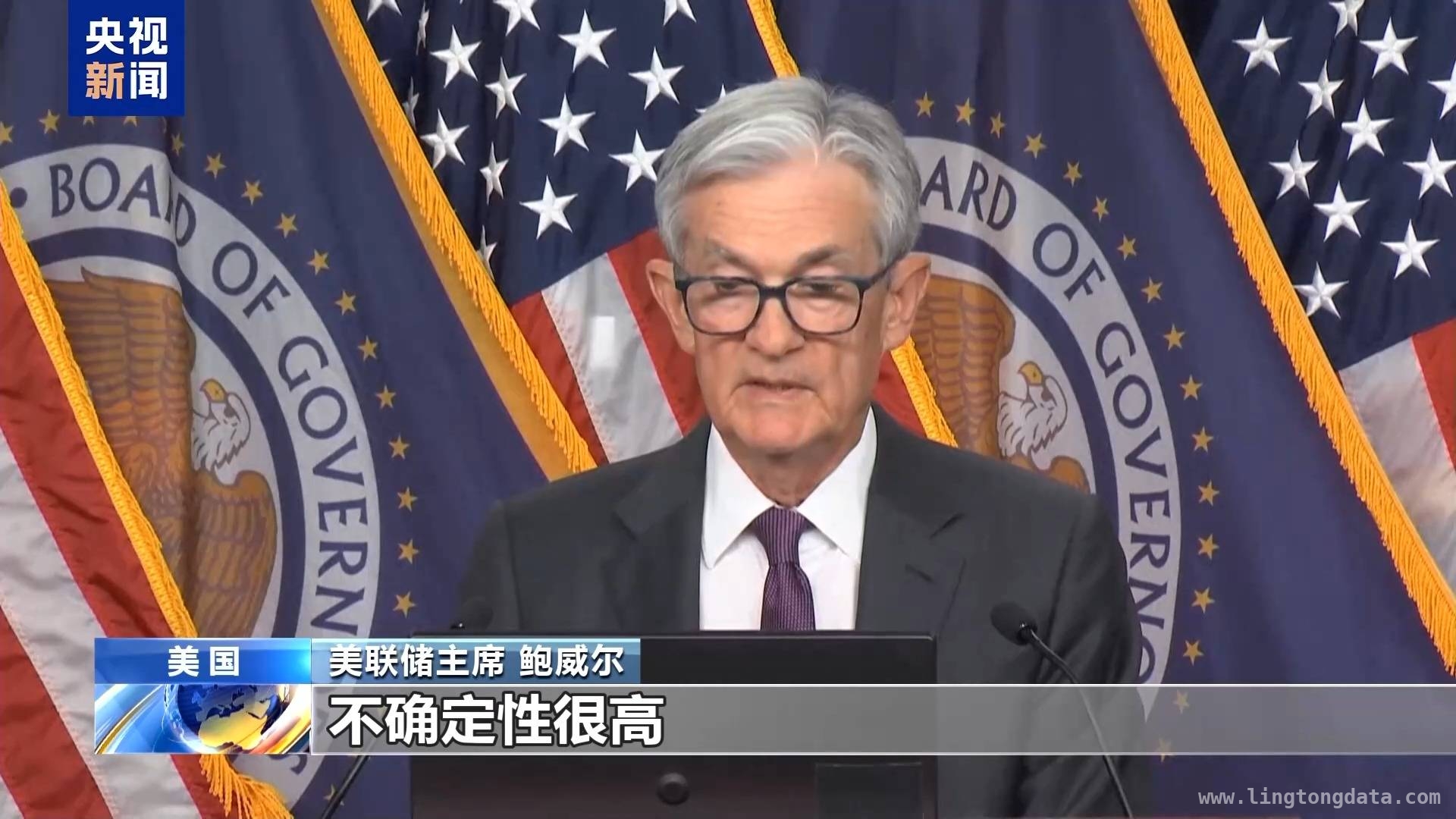 特朗普敦促降息，美联储与总统分歧下的美国经济困局