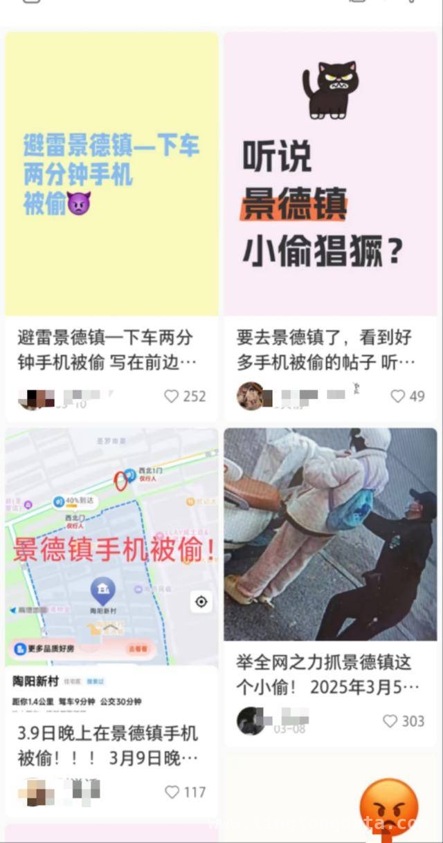 江西景德镇旅游乱象：手机被盗何时休？ 景德镇旅游“避雷”：下车两分钟手机就没了！