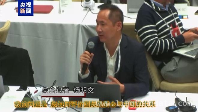 新女性、新领袖：柯丝蒂·考文垂当选国际奥委会主席回应涉华问题