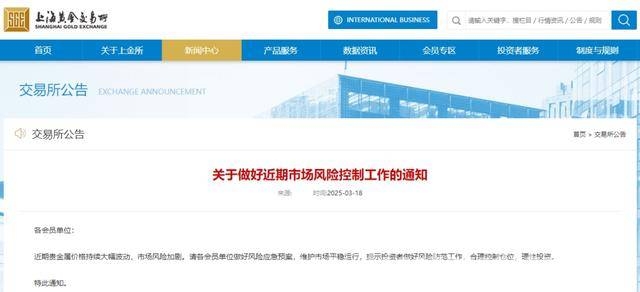金价疯涨！3月20日黄金市场现状大揭秘 3月20日黄金破新高，投资者和消费者如何应对？