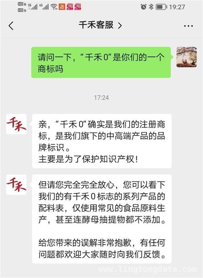 千禾酱油“镉”风波：真相究竟几何？，千禾“零添加”迷局：商标与实际的差距