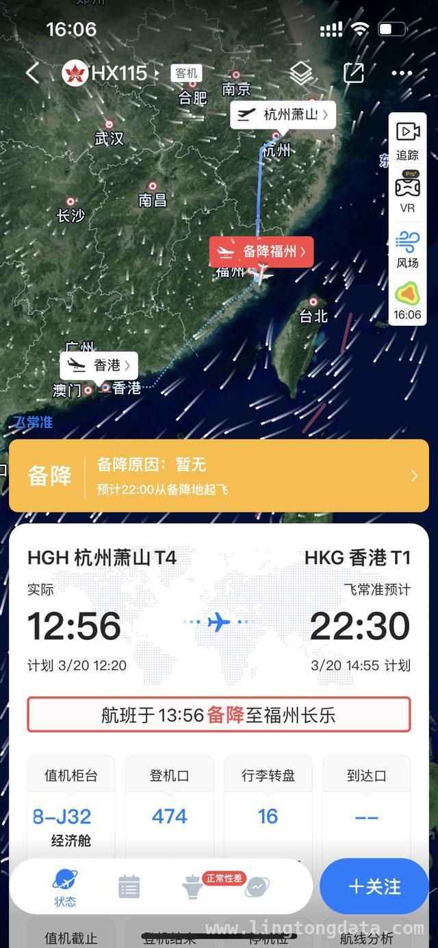 香港航空HX115航班空中起火，乘客惊险逃生记，惊魂一刻！香港航空航班行李架起火，乘客齐心灭火