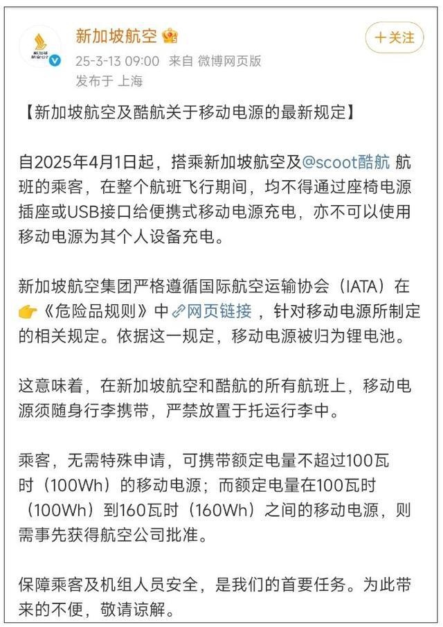 香港航空HX115航班空中起火，乘客惊险逃生记，惊魂一刻！香港航空航班行李架起火，乘客齐心灭火