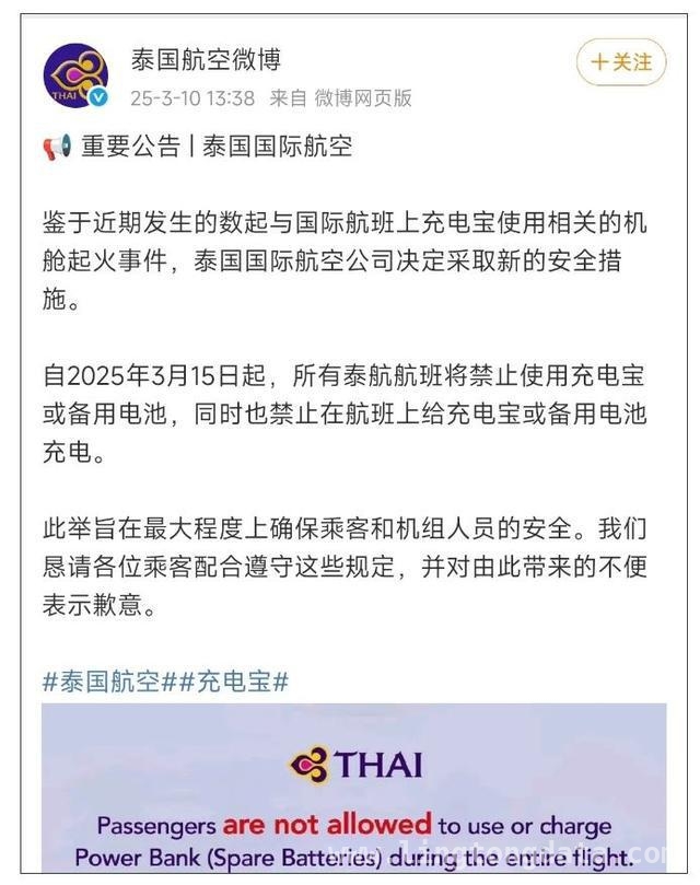 香港航空HX115航班空中起火，乘客惊险逃生记，惊魂一刻！香港航空航班行李架起火，乘客齐心灭火