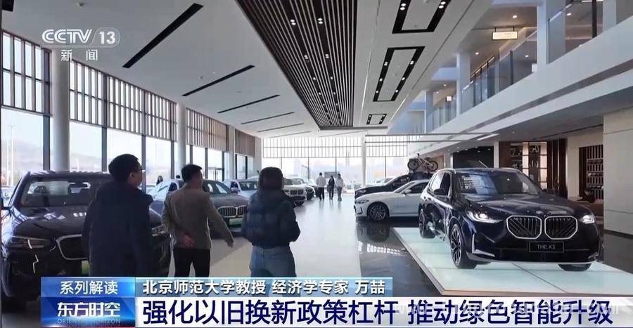 聚焦大宗消费：住房与汽车消费升级新举措 大宗消费更新升级：住房与汽车的变革之路