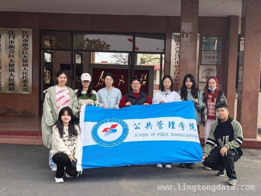 大学生团队四年绘就农地流转“动态图谱”，成果斐然 流火兴农团队：用脚步丈量农地，以智慧推动流转