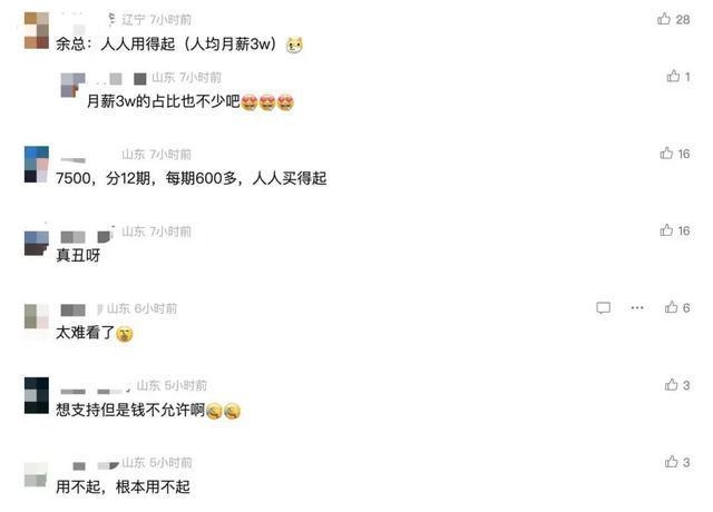 华为Pura X震撼登场，引领折叠手机新潮流