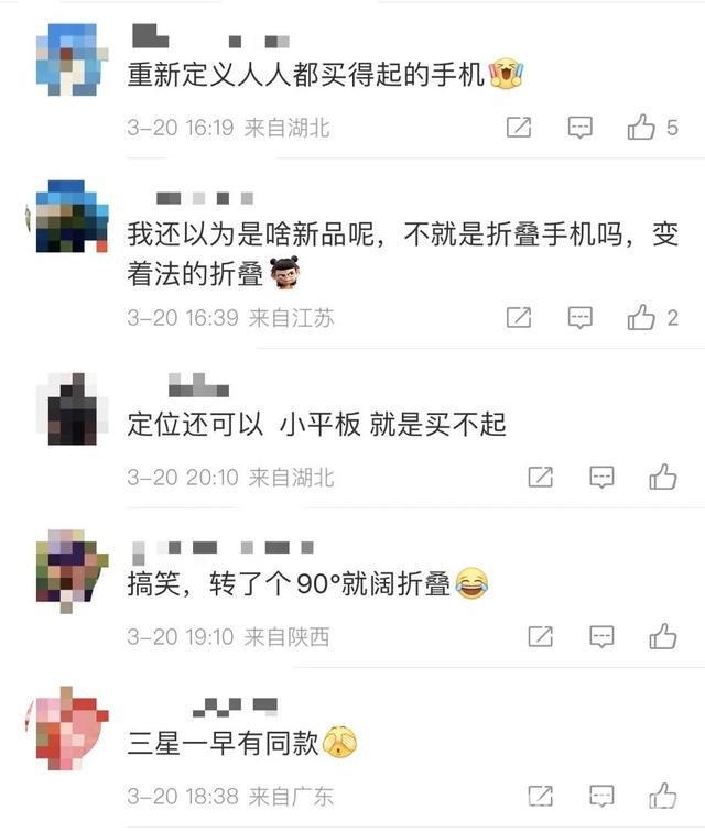 华为Pura X震撼登场，引领折叠手机新潮流