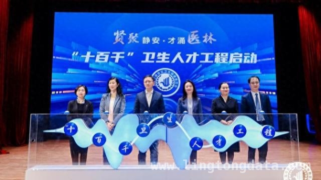 静安区卫生人才培养新政，为健康静安添动力，静安区人才新政助力，医疗事业再上新台阶