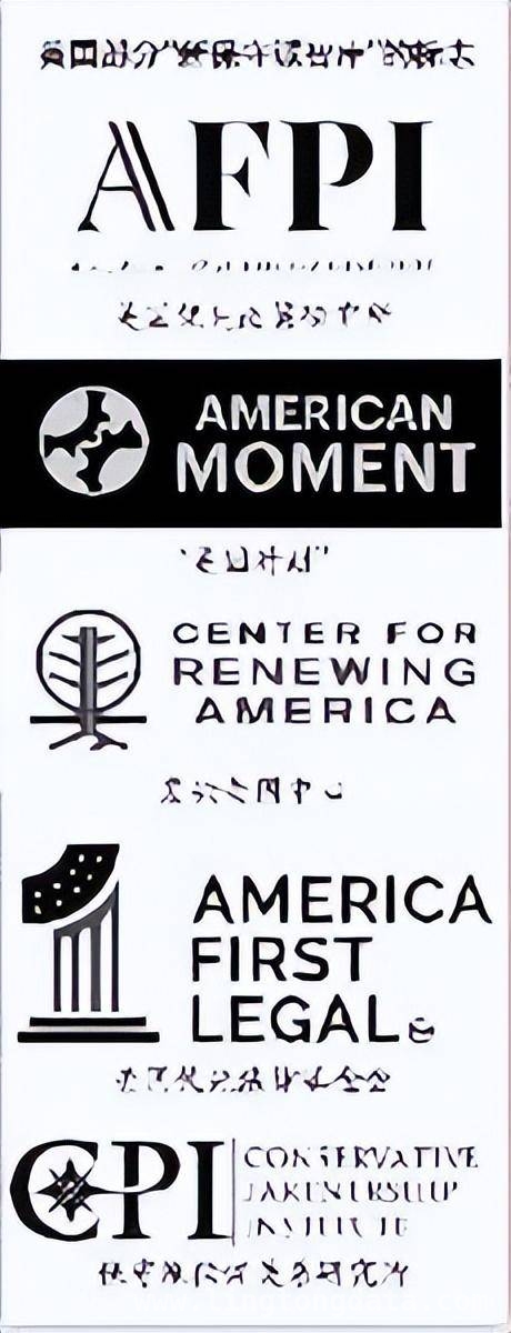 “MAGA智库”异军突起，美国政治格局或生变，美国“MAGA智库大军”崛起，能否重塑政治生态？