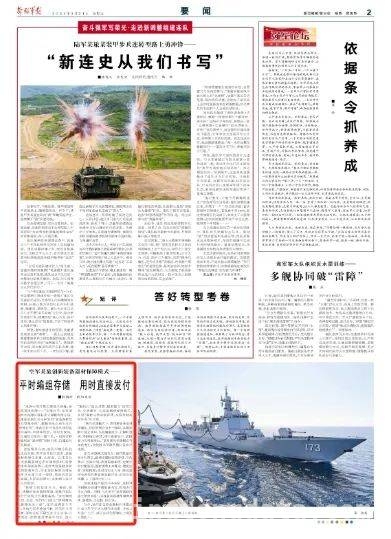创新装备器材保障，空军某旅实战能力再升级 空军某旅装备保障新变革：从繁琐到快捷的转变