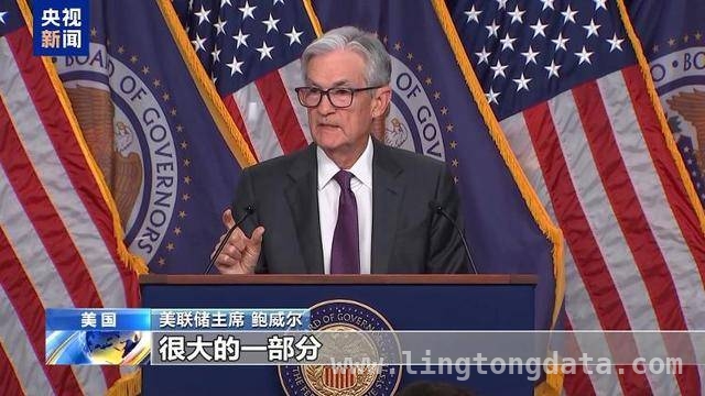 特朗普敦促降息，美国经济前景迷雾重重