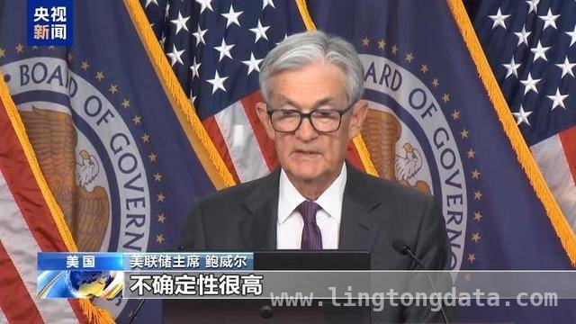 特朗普敦促降息，美国经济前景迷雾重重