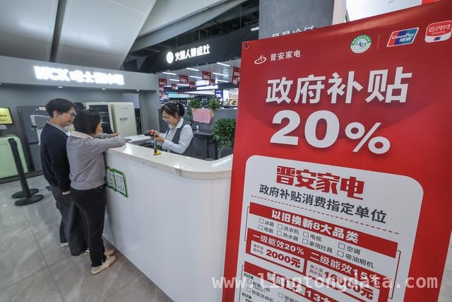 促融合惠民生，消费升级引领经济新增长 强品牌优体验，“提振消费”开启美好生活新篇