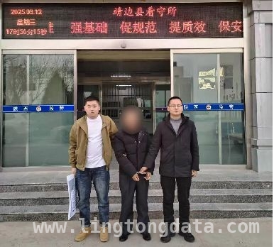 靖边公安一季度战果：破获多案，追赃挽损保民安