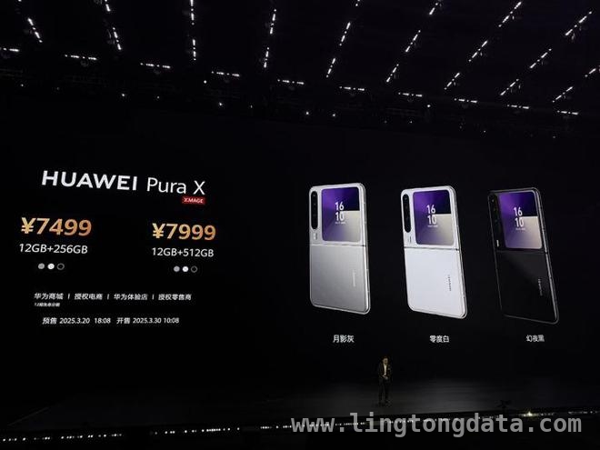 华为Pura X定价引争议，营销问题凸显？ 华为Pura X高价遇冷，营销“翻车”了吗？