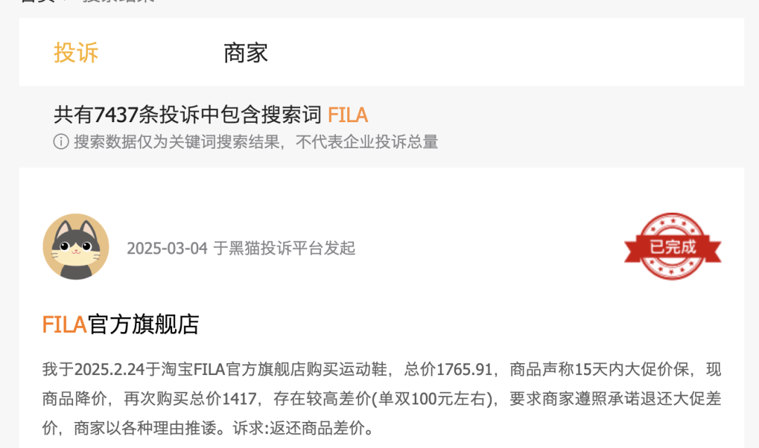 透视安踏2024财报：零售新业态与国际化之路