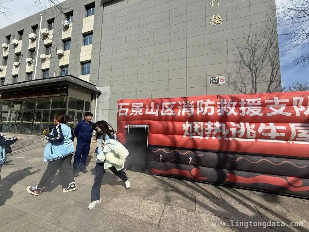 2. 3月19日！石景山区这场校园消防安全活动，亮点满满！，5. 消防走进首钢工学院：“校园安全警示日”活动筑牢师生安全防线