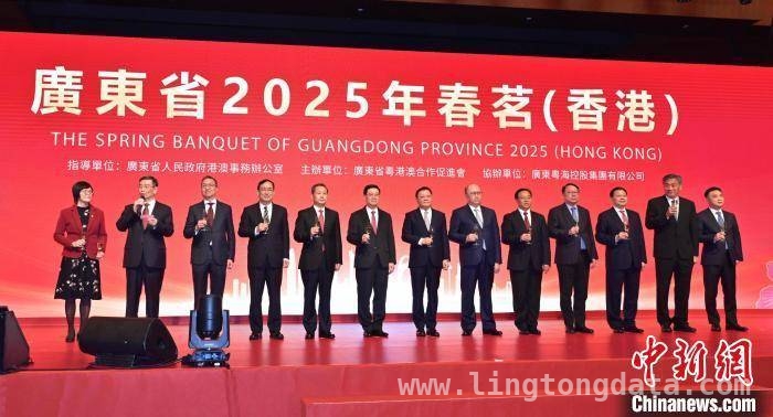 粤港春茗聚首，李家超、郑雁雄等共绘大湾区发展蓝图，3月20日香港，广东省春茗活动为大湾区发展注入新动力