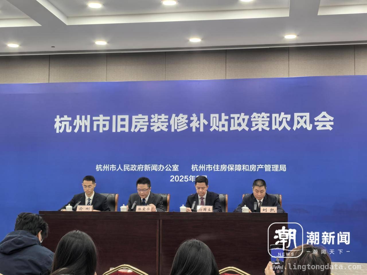 杭州出台旧房装修补贴细则，释放装修消费新活力