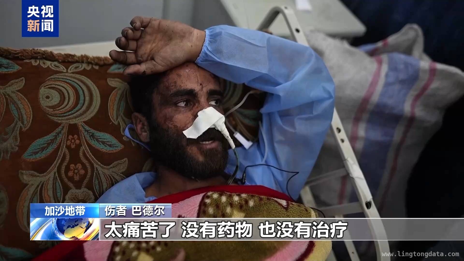 以军恢复袭击，加沙伤者在绝境中挣扎求生，加沙希法医院：曾被摧毁，如今医疗资源全面枯竭