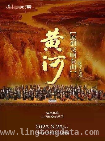 3月郑州演出大集合，开启艺术狂欢之旅