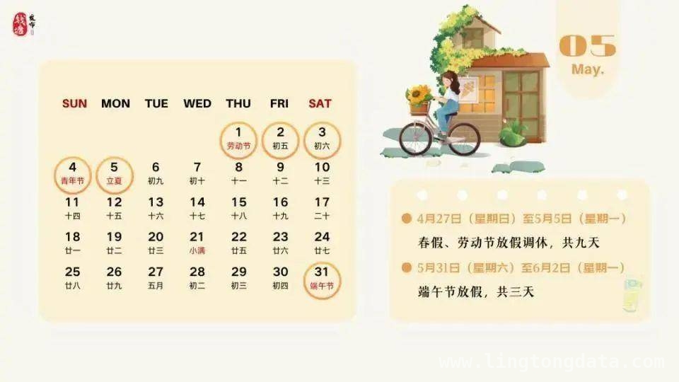 从国家鼓励到地方实践，春秋假掀起新热潮，多地推行春秋假，背后难题与机遇并存