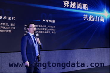 2025年光伏市场新机遇，TÜV莱茵光储盛典抢先看