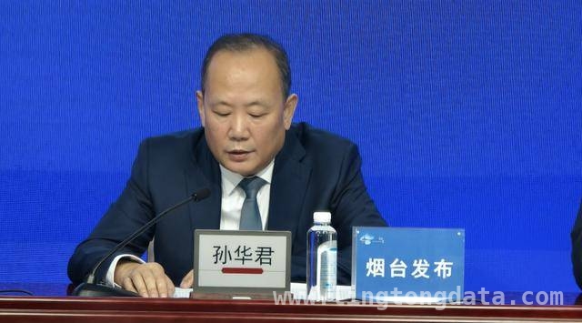烟台渔业盛会发布新规划，多项举措引领行业发展